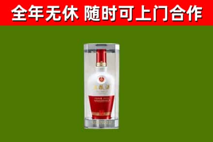池州回收五粮液行情