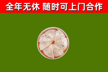 池州回收燕窝价格