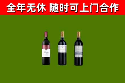 池州回收拉菲红酒